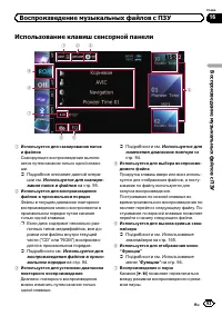 Страница 93