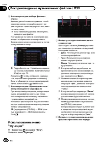 Страница 94
