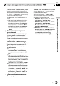 Страница 95