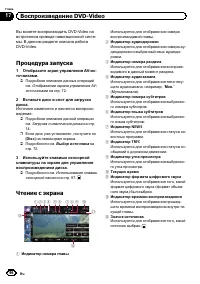 Страница 96