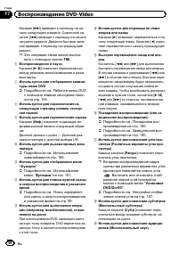 Страница 98