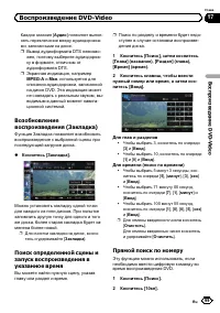 Страница 99