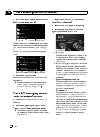 Страница 38