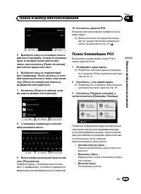 Страница 39
