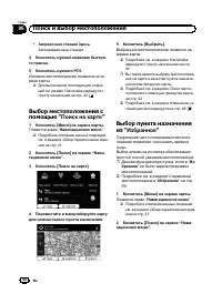 Страница 40