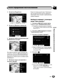 Страница 45