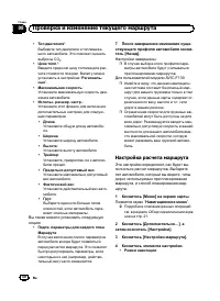 Страница 50