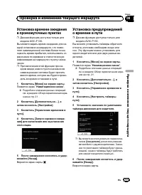 Страница 53