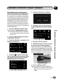 Страница 55