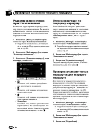 Страница 56