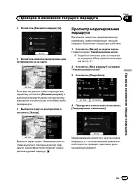 Страница 57