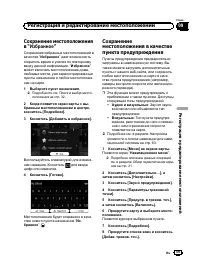 Страница 59