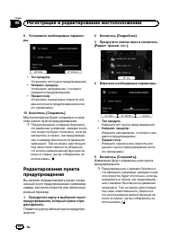 Страница 60