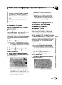 Страница 61