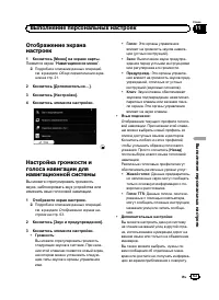 Страница 63