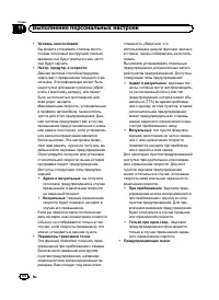 Страница 64