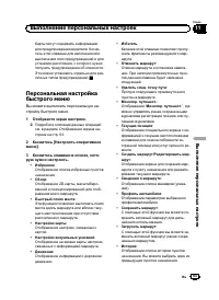Страница 65