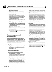 Страница 66