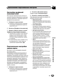 Страница 67