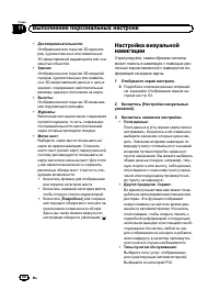 Страница 68