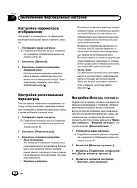Страница 70