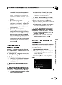 Страница 71