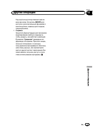 Страница 73