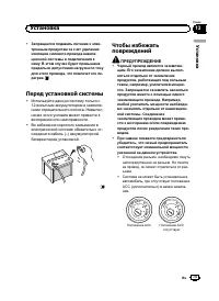 Страница 75