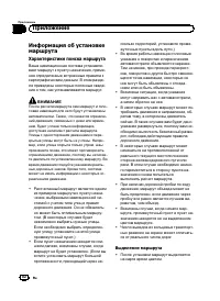 Страница 82