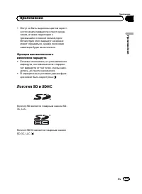 Страница 83