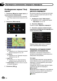 Страница 38