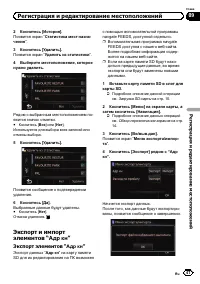 Страница 47