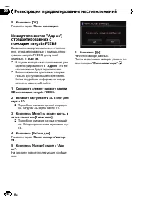 Страница 48