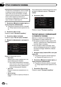 Страница 50