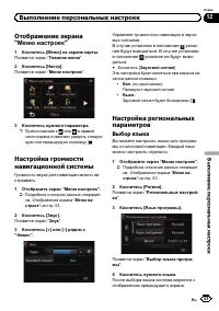 Страница 53