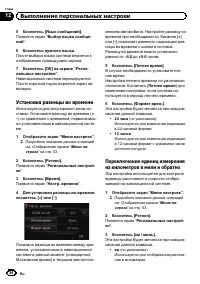 Страница 54