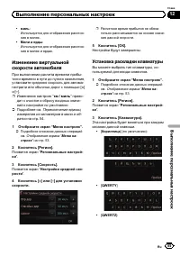 Страница 55
