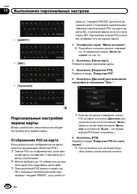 Страница 56