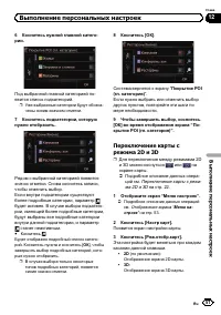 Страница 57
