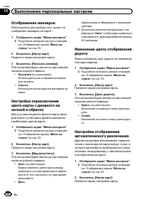 Страница 58