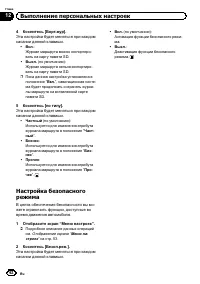 Страница 62