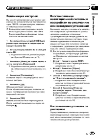 Страница 63