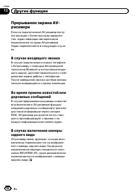 Страница 66