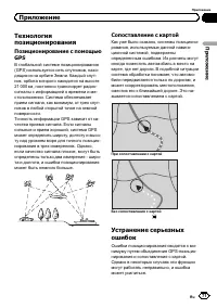 Страница 71