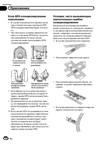 Страница 72