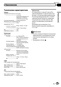 Страница 79