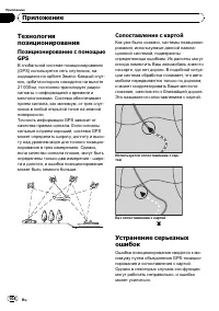 Страница 108