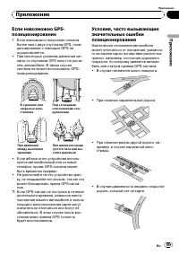 Страница 109