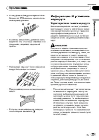 Страница 111