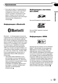 Страница 117